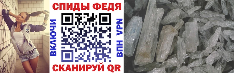 АМФ VHQ  Электросталь 