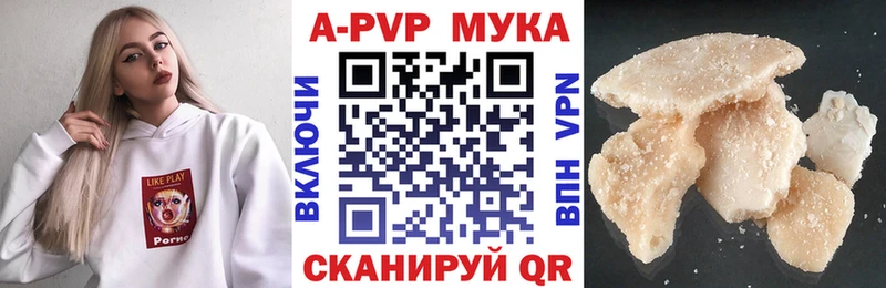 mega как войти  Электросталь  APVP СК 