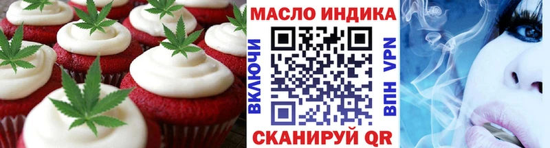 mega ONION  Электросталь  Печенье с ТГК конопля 