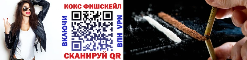 КОКАИН Колумбийский  Электросталь 