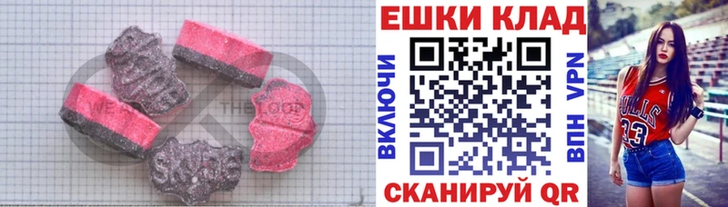 купить   ссылка на мегу ссылки  Экстази Дубай  Электросталь 