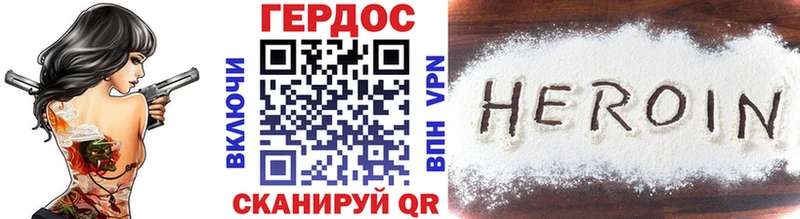 где продают наркотики  гидра tor  ГЕРОИН VHQ  Электросталь 
