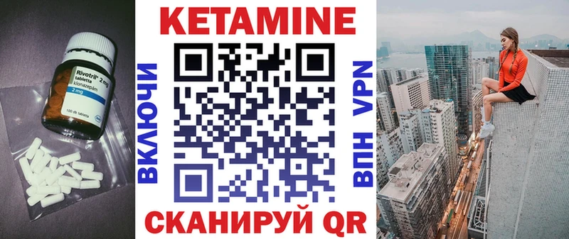 КЕТАМИН VHQ  где можно купить наркотик  МЕГА зеркало  Электросталь 