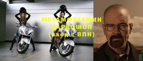 кокаин перу Шарыпово