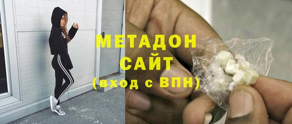 MDMA Premium VHQ Шали