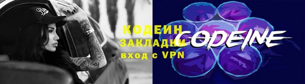героин Шадринск