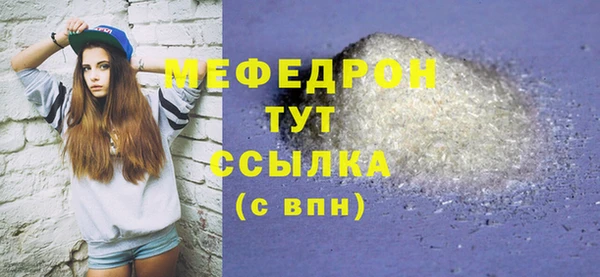 MDMA Premium VHQ Шали