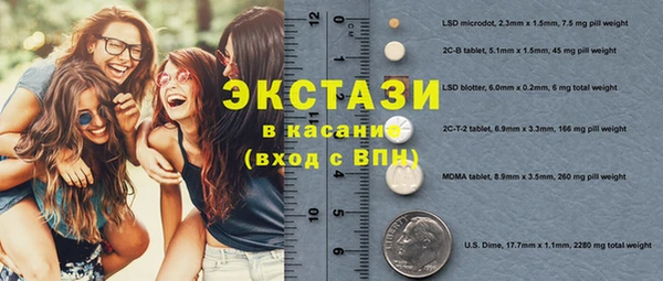 MDMA Premium VHQ Шали