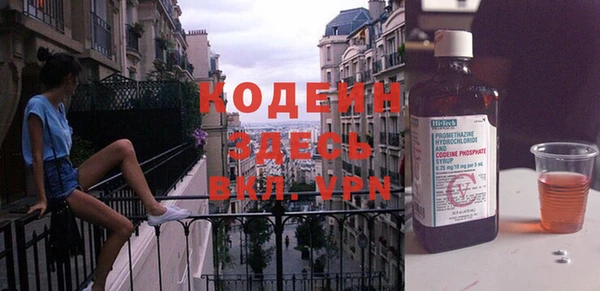героин Шадринск