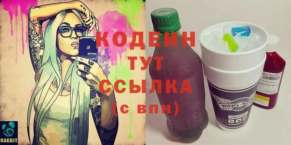 кокаин перу Шарыпово
