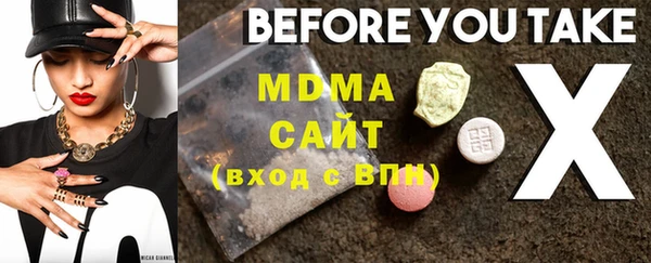 MDMA Premium VHQ Шали