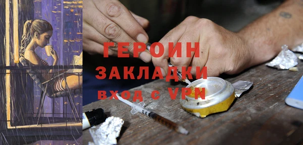 MDMA Premium VHQ Шали