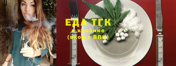 прущая мука Щигры