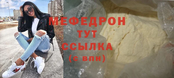 MDMA Premium VHQ Шали