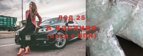 кокаин перу Шарыпово