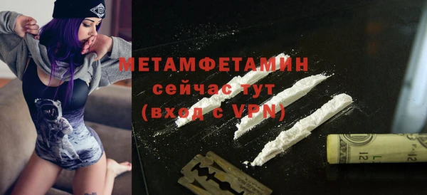 героин Шадринск