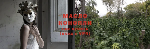 PSILOCYBIN Щучье