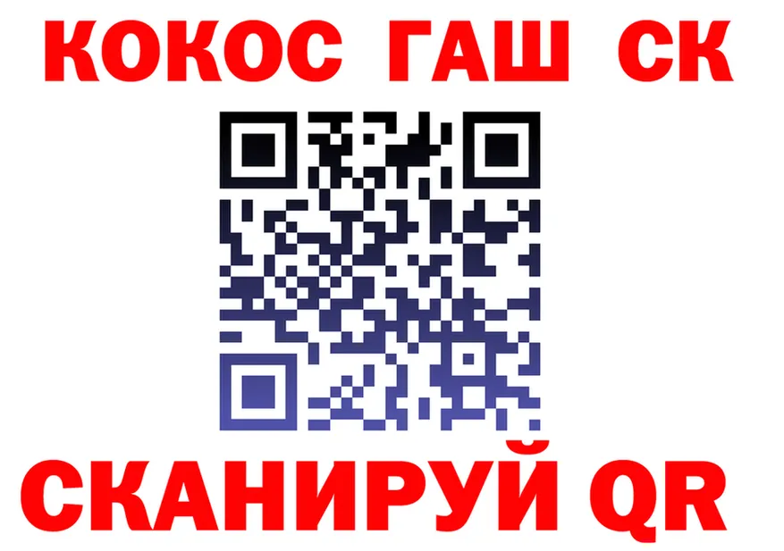 COCAIN Fish Scale как зайти площадка kraken Электросталь