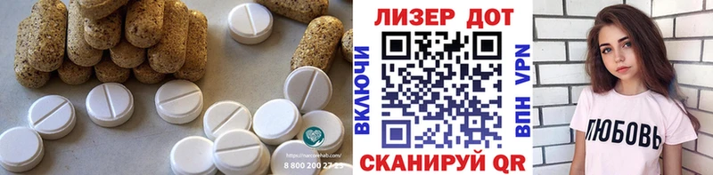 закладка  Электросталь  ЛСД экстази кислота 
