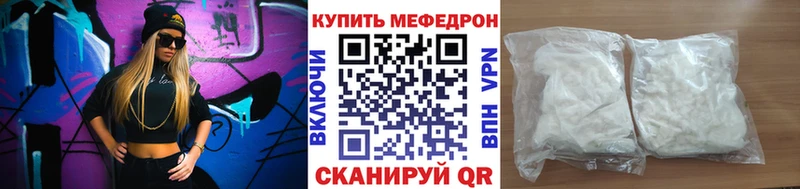 kraken онион  Электросталь  МЕФ мяу мяу 