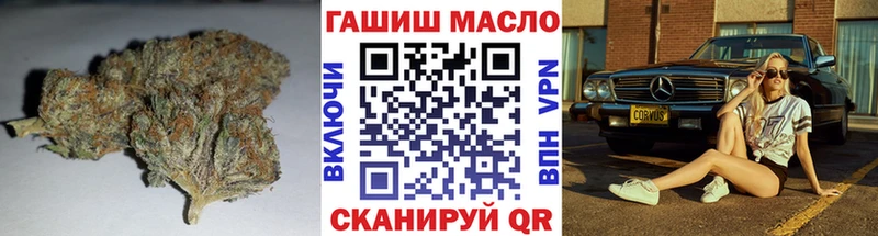 Дистиллят ТГК гашишное масло  хочу   Электросталь 